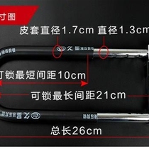 Anti-theft lock double door short U-shaped lock mortise lock shop lock glass door lock handle handle lock anti-hydraulic shear