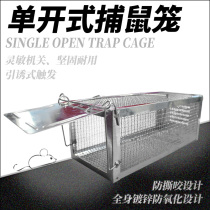 The mouse cage catches the big mouse cage the mouse cage the sticky mouse plate the glue only the artifact.