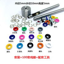 Color gas eye shoelace hole hollow belt perforated metal buckle clothes decoration buckle hanging tag wearing belt with chicken eye buckle accessories