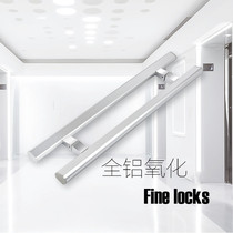 Frameless glass door handle Wooden door Space aluminum handle KFC framed door handle Machine tool equipment door handle