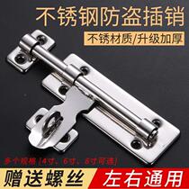 Old unstained steel door lock button type thickening corner lock 20711 wooden door plug - in button door and clock door