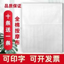 Full press cotton pushcloth Mob pushtowel with towel hand cloth Beauty 1 accommodating headboard Groveling Towel Pure Cotton Plus Press