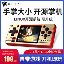  2021 new MINI overlord boy q20 retro open source handheld handheld game console nostalgic old-fashioned GBA Xianjian Qixia biography elf pokémon Tetris Xiaolong king psp