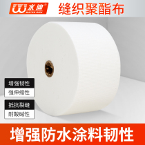 Seam polyester cloth waterproof coating special reinforced anti-crack color steel tile roof crack repair mesh cloth non-woven fabric