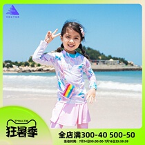 VECTOR swimsuit Children girls split sunscreen Quick-drying long sleeve boys spa parent-child swimsuit Swimsuit womens summer