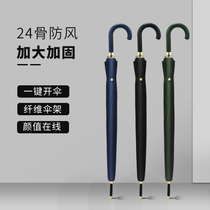 24 Bone long - handled umbrella mens large - scale reinforcement and strong storm resistance special umbrella customized
