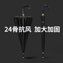24 bone umbrella long handle automatic guy big number reinforcement thickened and strong anti-wind double man umbrella female custom straight lever umbrella