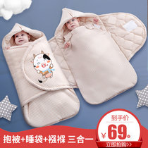 Baby sleeping bag autumn and winter thickened newborn cotton newborn baby swaddling is anti-kicking and being shocked