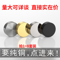 Copper Mirror Nail Expansion Screw Cap Decoration Cover Advertising Nail Shade Ugly Cover Acrylic Plate Tile Glass Fixed Buckle Lid