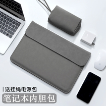 Laptop bag for Apple Lenovo Xiaoxin pro13 inch Huawei matebook 14 inch macbook air13 3 liner bag female Xiaomi 15 male iPa