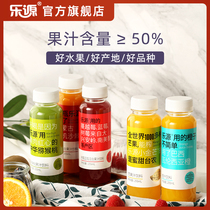 Yipin juice drink Orange juice Peach mango peach juice Juice drink whole box 255ml*10 bottles