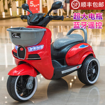 Childrens electric motorcycle tricycle charging boys and girls baby battery car