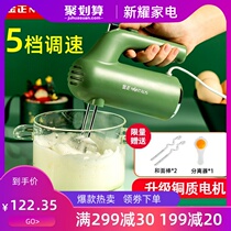 Jinzheng whisk electric household baking small cream whisker Cake mixing tool Hand-held egg machine