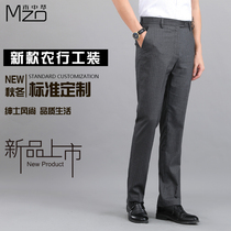 New Agricultural Bank Work Clothes Pants Men's Business Wear Agricultural Bank of China Grey Striped Work Pants Men