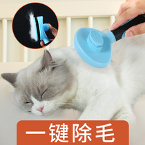 Kitty Comb Dog Hairy Teddy Comb Fur Special Cat Hair Go Puppy Dog Comb Hair Brush Pet Hair Loss Items God
