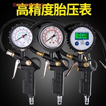 High-precision tire pressure gauge electronic car tire pressure gauge digital pressure monitor car tire pressure gauge