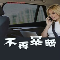 Suitable for car sunshade mesh gauze block Highlander Camry RAV4 sunscreen car curtain magnetic