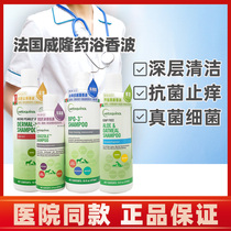 French Willon Tasty Antifungals Pet Drug Bath Aloe Oat Cat Dog Bacteria Except Mites Must Floe Pussy Pompeo