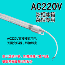 Waterproof led hard light bar 220V Freezer box light with a la carte cabinet 12 fresh-keeping cabinet Jewelry display counter lamp 24V