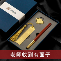 Shunfeng cultivated metal bookmarks three-piece set of Teachers Day gifts customized lettering classical Chinese style conference business companion gift ancient style gift business signature pen Forbidden City cultural and creative souvenirs