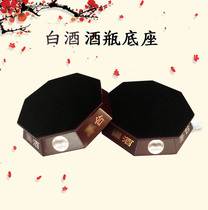 Liquor display base base tray Wine tray base Decorative ornaments Wine bottle table Wooden wine rack Wine base tray