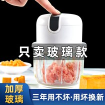 Meat grinder Home Multi-functional electric small chopping machine wringing filling machine for filling chopped vegetable dumplings with chopped vegetable deity