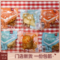 Good product shop shrimp scallops 100g Original spicy shrimp scallop ready-to-eat seafood snacks