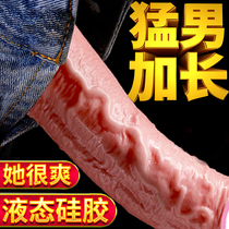 Male supplies wolf teeth condom stick sex appeal passion yellow perverted penis condom lengthened and thickened