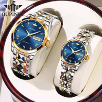 Swiss Romantic Treasures Watch Men And Womens Mechanical Watch 1314 Lovers Watch A Pair Of Waterproof Fashion Trends