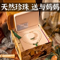 Mothers Day gives mother mother mother mother - in - law to 50 - year - old practical necklace gift box birthday gift