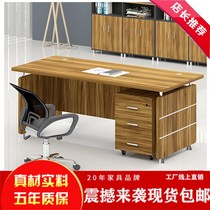 Economy Practical 1 2 m Single desk Desk Staff Table Property With Drawer Writing Desk 1 6 Financial Table