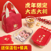 Tiger Year Limited Glass Lunch Box Office Worker Microwave Oven Heating Special Bowl With Dinner Lunch Box Refreshing Bowl Soup Cup