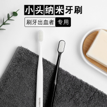 Good quality toothbrush small head nano soft hair household silicone fine hair Ultra-soft ultra-fine family package combination package for adults
