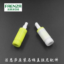 Faensa original toilet cover damping accessories latch slow down silent buffer bearing hinge