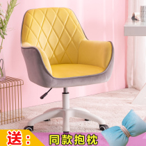Computer chair home comfortable girl cute bedroom backrest chair dormitory College student study desk office swivel chair