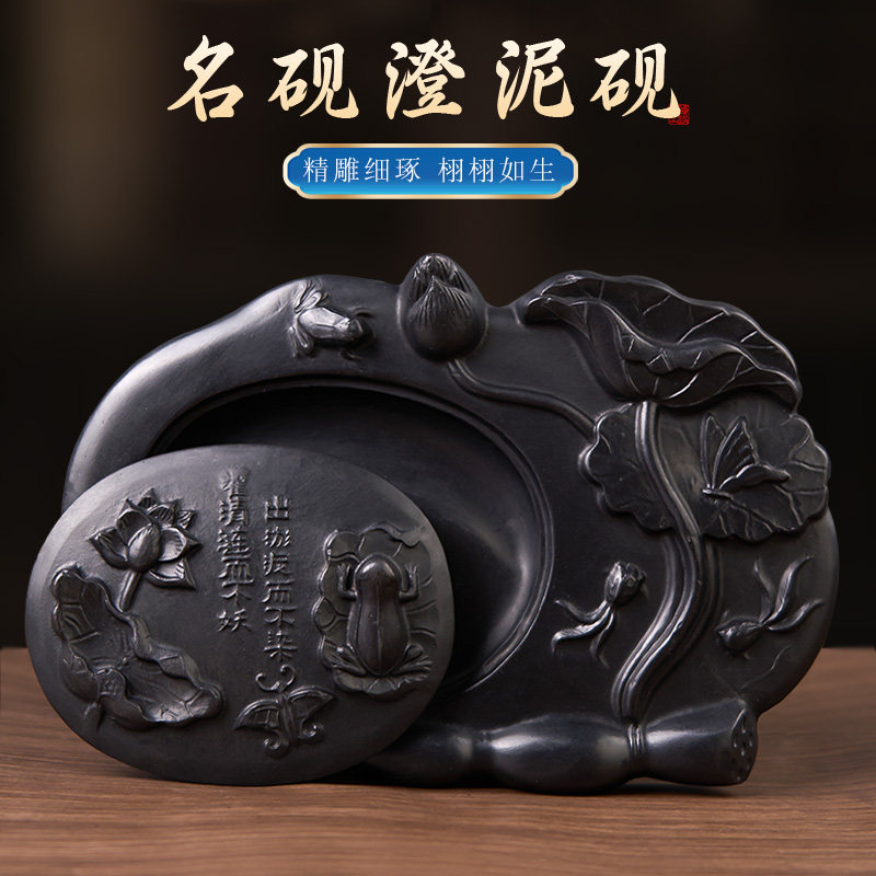 澄泥砚书法砚台-澄泥砚书法砚台促销价格、澄泥砚书法砚台品牌- 淘宝