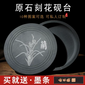 不干墨磨墨砚-不干墨磨墨砚促销价格、不干墨磨墨砚品牌- 淘宝