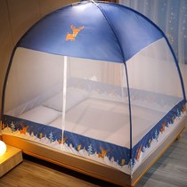  Mosquito net household installation-free yurt 2021 new dust-proof top cloth for easy disassembly and washing folding without bracket