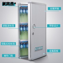 120-digit aluminum alloy key box real estate agent wall-mounted key classification management box with color key card