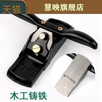 Woodworking planer handmade woodworking tools planer hand planer decoration hoist iron planer polyester fiber carpenter push planer special