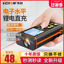 Weichuang laser rangefinder high precision handheld infrared measuring ruler distance measuring instrument measuring room artifact electronic ruler