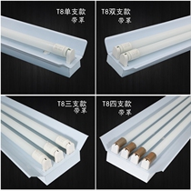 Three-tube four-tube T8LED fluorescent lamp 0 6 meters 0 9 meters single and double three-tube Bracket 1 2 meters supermarket classroom long strip light