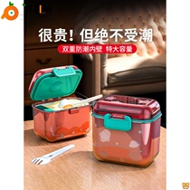 Baby nai fen he mass portable out dispensing mi fen he storage tank seal moisture