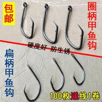 Chia Fish Hook King Octahook Special String Turtle Hook Black Fish Hook Crooked Head Hook Catfish Yonnais Fish Yellow Eel Crooked Mouth Twin Needle Reservoir