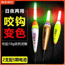 Apo Afar Throw Light Fishing Electronic Fish Bleachate Noblebite Hook Discoloration Big Things Sea Pole Road Slip Rafting Poles Exclusive Float