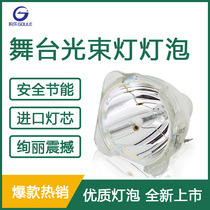 Beam Light Bulb 380w 380w 350w 350w 300w 300w 260w 230 W 230 W Loading Osram High Power Beam Light Bulb Stage 5R Light Speed Ecstasy 7R Bulb