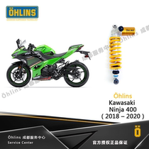 OHLINS Ninja400 modified Olins rear shock absorber little Ninja Kawasaki Kawasaki spot