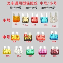 Heli Hangcha Longgong Liugong Forklift Forklift Forklift Loader General Fuse Fuse Fuse Medium Small Small