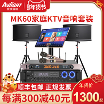 Love wave MK60 home KTV audio set Professional K song audio living room conference with power amplifier wireless microphone Home