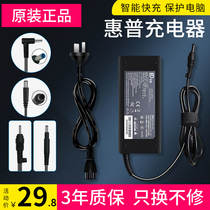 HP laptop charger HP computer power adapter 19V4 74A power cord 19 5V4 62A original universal 4411S CQ40 CQ42 DV